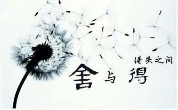 考试的得与失演讲稿优质6篇
