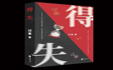教学成绩得与失工作总结8篇