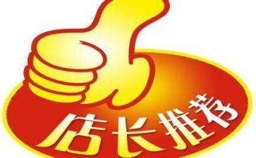 店长月工作总结参考5篇