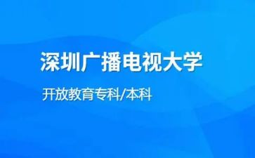 电大行政调查报告7篇