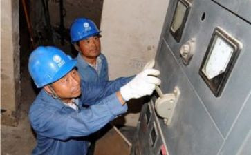 年度电工工作计划7篇