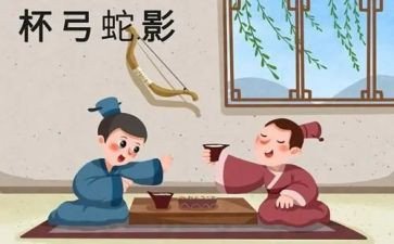 典故的作文6篇