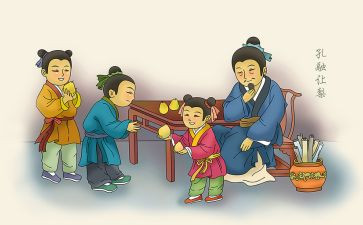 历史典故的作文优质6篇