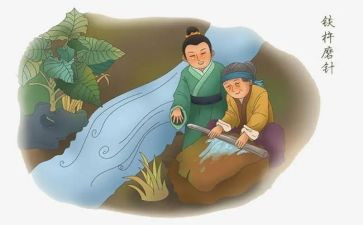 典故的作文优秀8篇