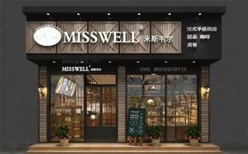 2024年店面租赁合同参考5篇