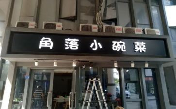 租赁店面合同最新5篇