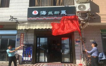 店面转让正规合同8篇