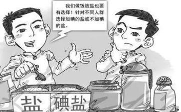 防治碘缺乏病活动总结6篇