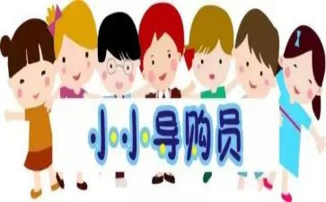 酒店员工工作总结2023精选7篇