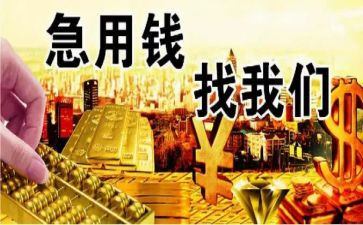 垫资金合同优秀7篇