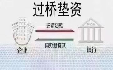 垫资金合同推荐5篇
