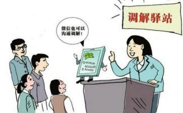 调解周工作总结8篇