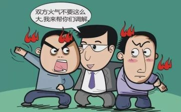 个人调解工作总结7篇