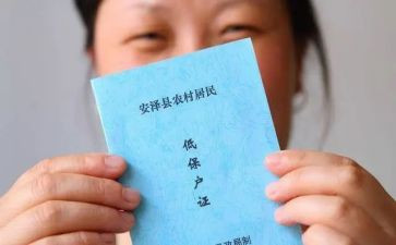 社区低保员的述职报告5篇