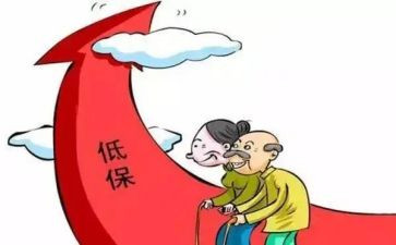 2023年社区低保工作总结8篇