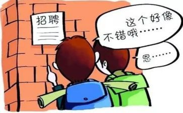 学生顶岗实习报告参考6篇