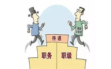 定级教师工作总结7篇