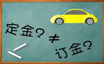 商铺租赁定金合同5篇