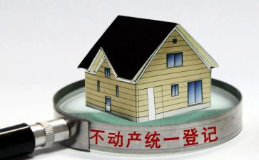 不动产抵押借款合同7篇