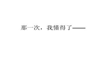 懂得感恩的作文参考8篇