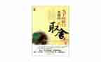 懂得感恩的作文600字6篇