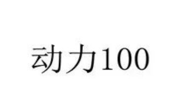 动力源作文推荐7篇
