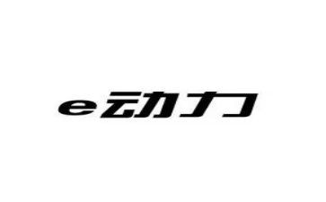 动力源作文5篇