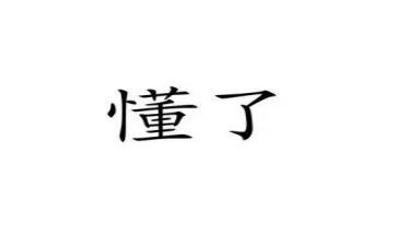 我读懂了父母作文优秀6篇