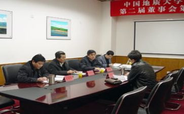 2024董事会工作报告7篇
