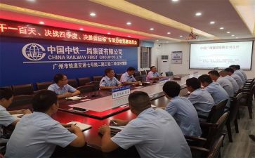 中秋活动员工活动方案策划8篇