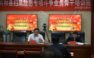 垃圾分类动员大会讲话稿6篇