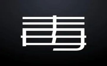 2023新冠病毒心得体会6篇