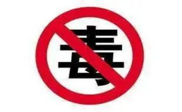 小学禁毒教育工作计划8篇