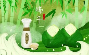 端午大学活动策划7篇
