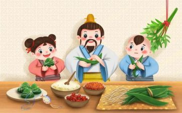 端午活动策划5篇