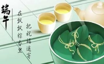 幼儿端午节主题活动总结5篇