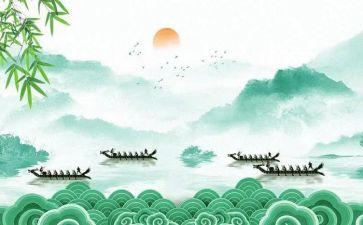 迎端午活动方案模板8篇