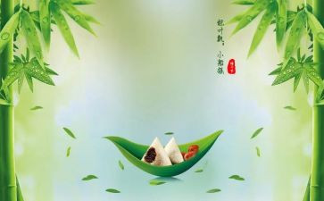 端午节方案活动总结5篇