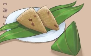 迎端午作文600字通用8篇