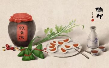 ?x饮端午节活动方案优质7篇