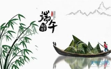 社区端午节的创意活动总结7篇
