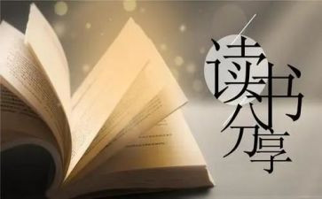 《觉醒》读后感7篇