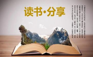 兰的读后感通用8篇