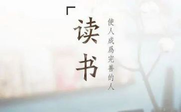 撒哈拉的故事的读后感精选5篇