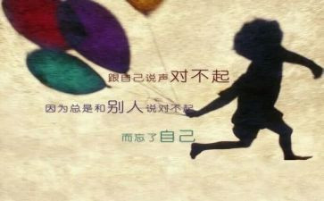 妈妈对不起作文300字7篇