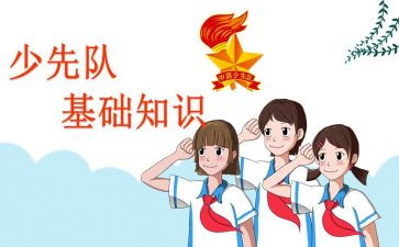 团队课工作计划5篇