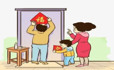 对联活动方案7篇