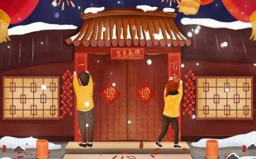 对联的作文推荐5篇