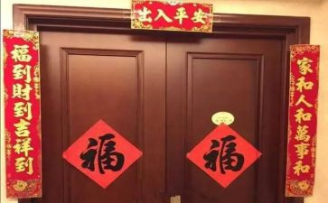 对联的作文优秀6篇