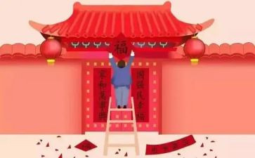 对联的作文精选8篇